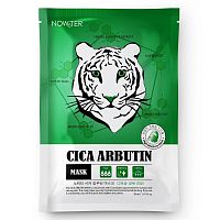 Маска для лица с Центеллой и Арбутином NOWATER CICA ARBUTIN MASK