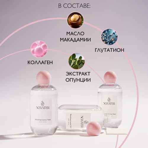Освежающий тонер-эссенция REFRESHING ESSENCE TONER фото 3