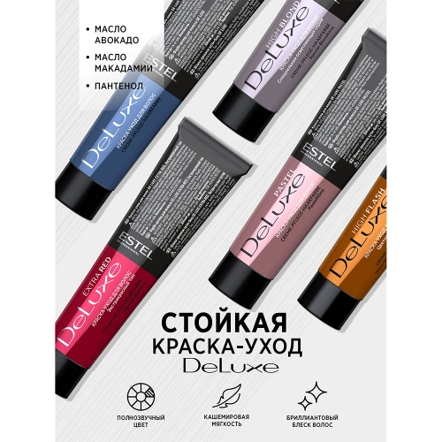 8/37 краска для волос, светло-русый золотисто-коричневый / DE LUXE SILVER 60 мл фото 4