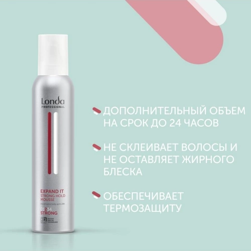 Пена сильной фиксации для укладки волос / EXPAND 250 мл фото 4