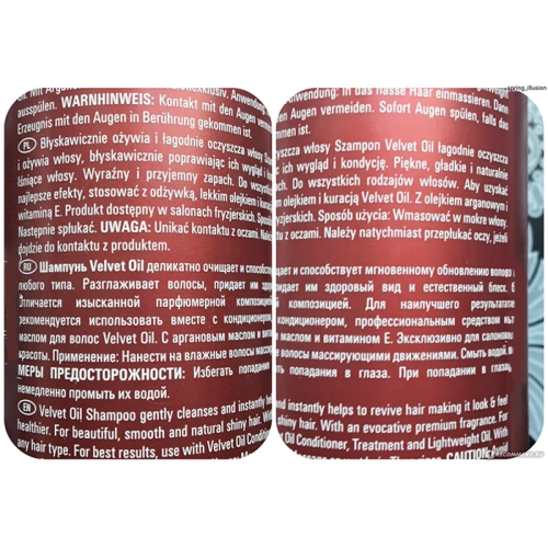 Шампунь с аргановым маслом / Velvet Oil 250 мл фото 3