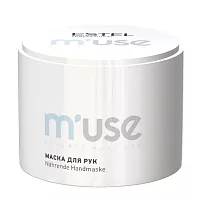 Маска питательная для рук / Handmaske M'USE 55 г