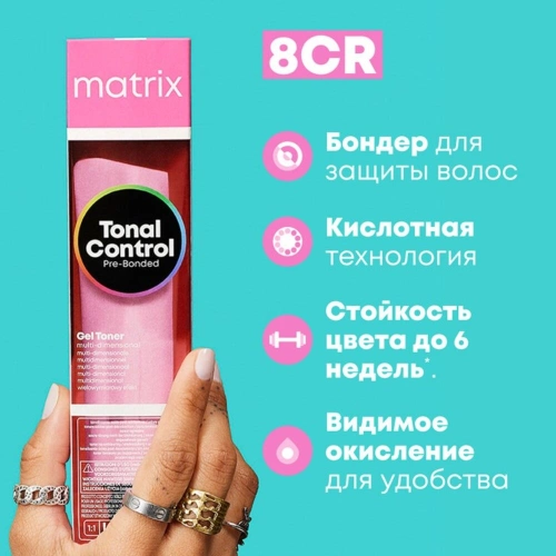 8CR тонер гелевый / MX TC 90 мл фото 2
