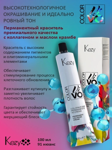 Эмульсия окисляющая 6% 20 vol. / Oxidizing emulsion 100 мл фото 4