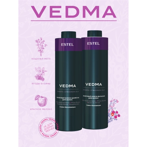 Шампунь-блеск молочный для волос / VEDMA 1000 мл фото 2