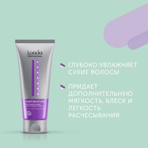 Маска интенсивная увлажняющая / DEEP MOISTURE 200 мл фото 5