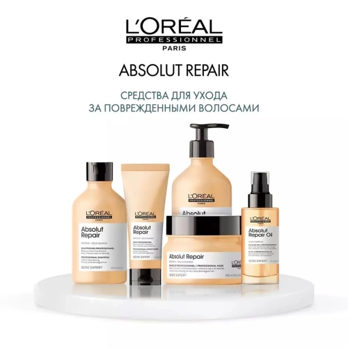 Шампунь для очень поврежденных волос / ABSOLUT REPAIR 1500 мл фото 2