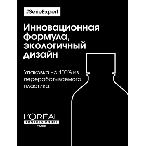 Шампунь для восстановления окрашенных волос / METAL DETOX 1500 мл фото 4