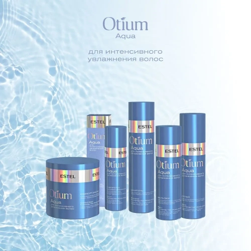 Шампунь для интенсивного увлажнения волос / OTIUM AQUA 250 мл фото 2