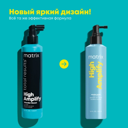 Спрей для прикорневого объема / HIGH AMPLIFY 250 мл фото 8