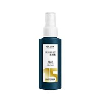 Несмываемый крем-спрей для волос 15 в 1 OLLIN Perfect Hair, 100 мл