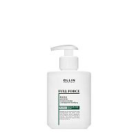 Маска для волос и кожи головы с экстрактом бамбука OLLIN Full Force, 300 мл