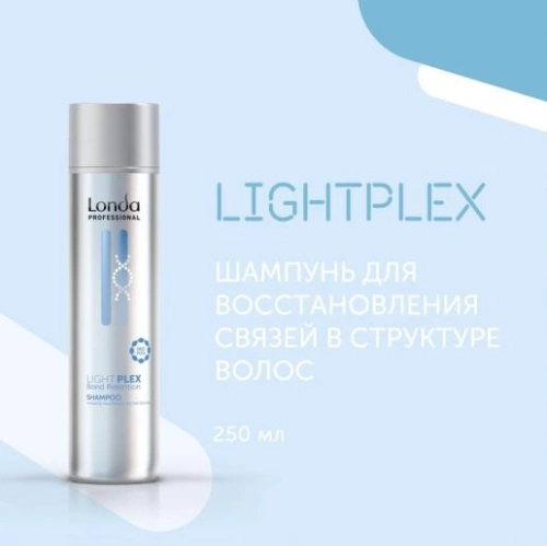 Шампунь для укрепления волос / LIGHTPLEX  250 мл фото 2