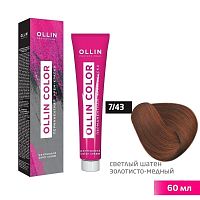 Крем-краска для волос OLLIN Color 7/43 русый медно-золотистый, 60 мл