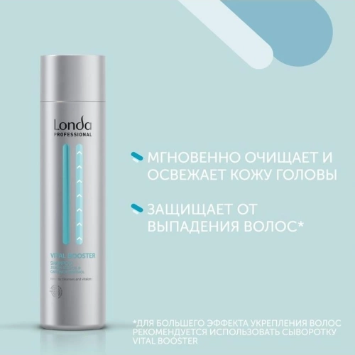 Шампунь укрепляющий / VITAL BOOSTER 250 мл фото 5