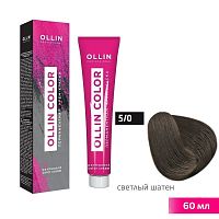 Крем-краска для волос OLLIN Color 5/0 светлый шатен, 60 мл
