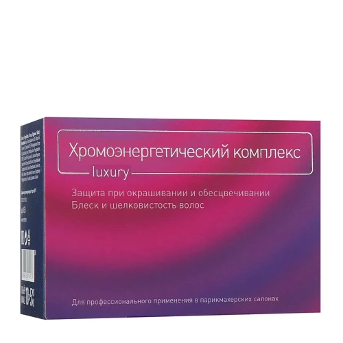 Комплекс хромоэнергетический / Luxury 10*5 мл