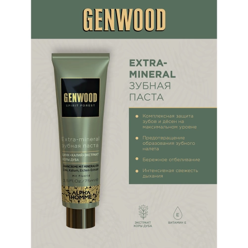Паста зубная / GENWOOD Extra-mineral 90 мл фото 2