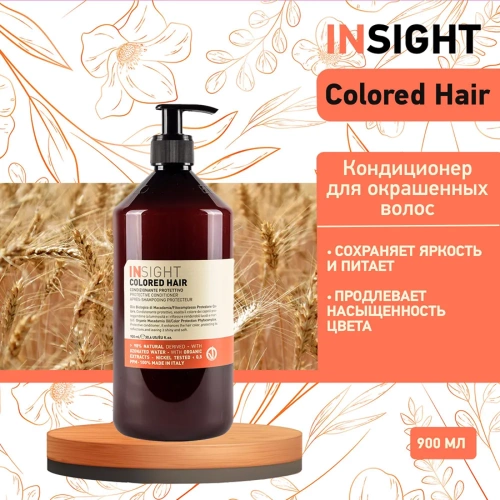 Кондиционер защитный для окрашенных волос / COLORED HAIR 900 мл фото 4