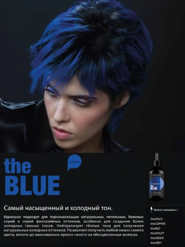 Пигмент чистый ультраконцентрированный для окрашивания волос, синий / thePIGMENTS BLUE 80 мл фото 3