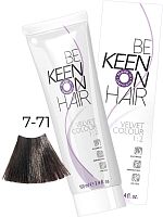 Крем-краска без аммиака VELVET COLOUR 7.71 Кораллово-коричневый/Mittelblond Braun-Asch (Koralle Bra