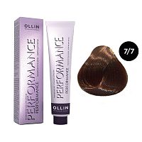 Крем-краска для волос OLLIN Performance 7/7 русый коричневый, 60 мл