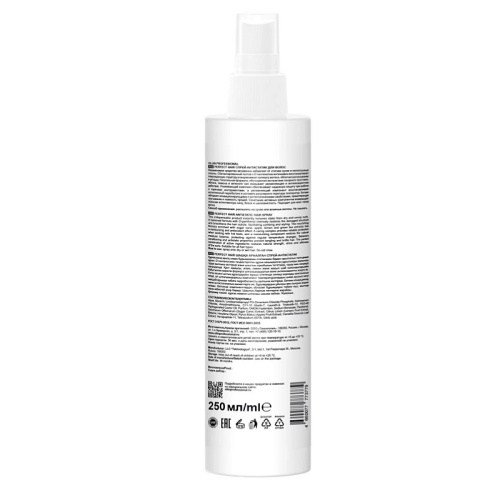Спрей-антистатик для волос OLLIN Perfect Hair, 250 мл фото 2
