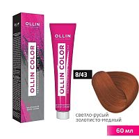 Крем-краска для волос OLLIN Color 8/43 светло-русый медно-золотистый, 60 мл