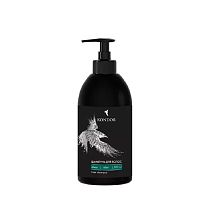 Шампунь для волос Мята Kondor Hair&Body, 300 мл