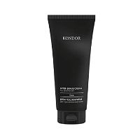 Крем после бритья Kondor My Beard, 200 мл