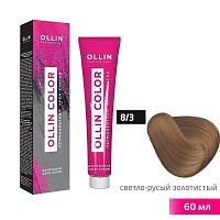 Крем-краска для волос OLLIN Color 8/3 светло-русый золотистый, 60 мл