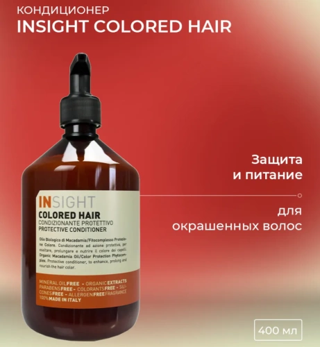 Кондиционер защитный для окрашенных волос / COLORED HAIR 400 мл фото 6