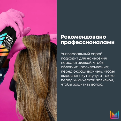 Спрей против пористости Инстакюр 500 мл фото 2