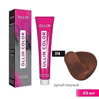 Крем-краска для волос OLLIN Color 7/4 русый медный, 60 мл