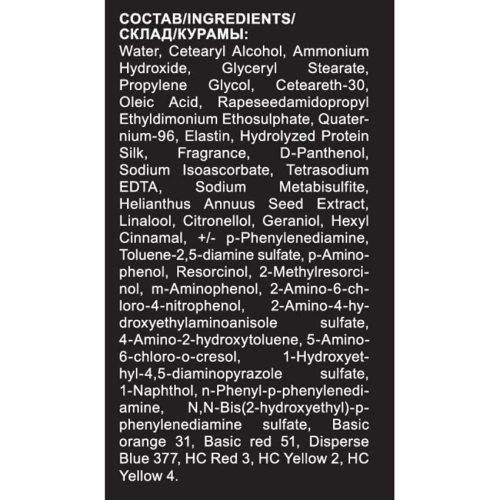 6/0 краска для волос, темно-русый / OLLIN COLOR 60 мл фото 4