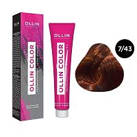 Крем-краска для волос OLLIN Color 7/43 русый медно-золотистый, 100 мл