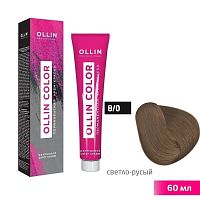 Крем-краска для волос OLLIN Color 8/0 светло-русый, 60 мл