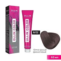Крем-краска для волос OLLIN Color 6/22 темно-русый фиолетовый, 60 мл