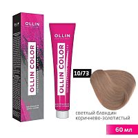 Крем-краска для волос OLLIN Color 10/73 светлый блондин коричнево-золотистый, 60 мл