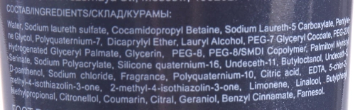 Шампунь-кондиционер восстанавливающий, для мужчин / Shampoo-Conditioner Restoring PREMIER FOR MEN 250 мл фото 3
