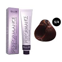 Крем-краска для волос OLLIN Performance 5/4 светлый шатен медный, 60 мл