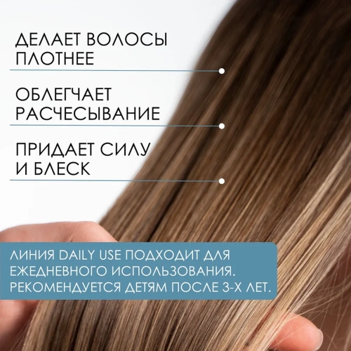 Шампунь для ежедневного использования / DAILY USE 900 мл фото 5