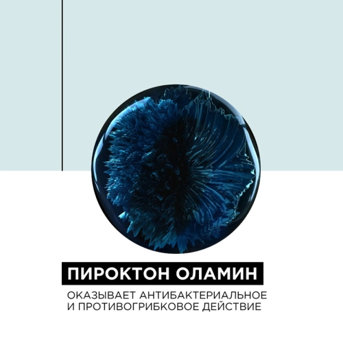 Шампунь от перхоти / SCALP ADVANCED 300 мл фото 8