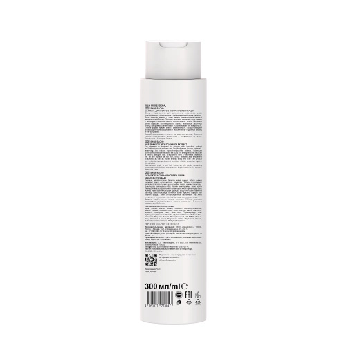 Шампунь с экстрактом эхинацеи / Ollin Shine Blond 300 мл фото 2