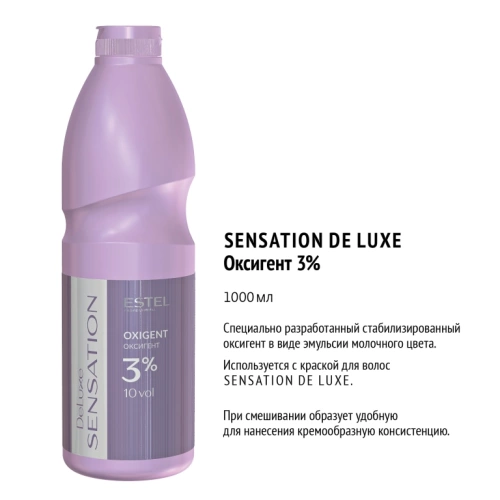 Оксигент 3% / Sensation De Luxe 1000 мл фото 2