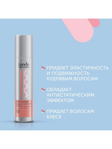 Лосьон-кондиционер для кудрявых волос / CURL DEFINER 250 мл фото 2
