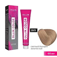 Крем-краска для волос OLLIN Color 10/3 светлый блондин золотистый, 60 мл