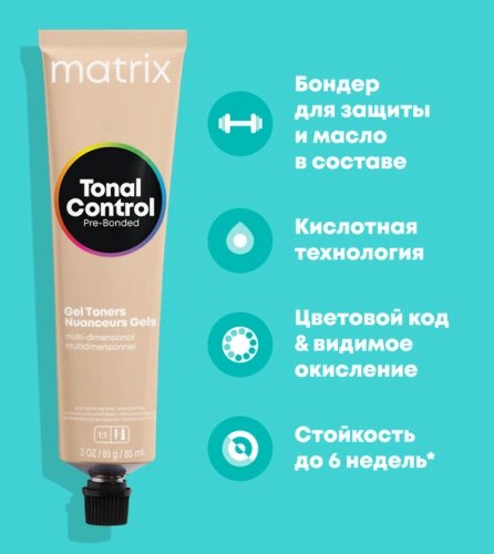 5NGA тонер гелевый / MX TC 90 мл фото 3