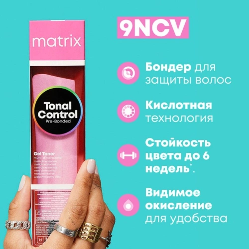 9NCV тонер гелевый / MX TC 90 мл фото 2