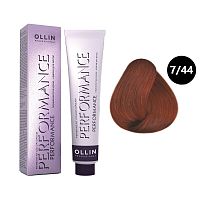 Крем-краска для волос OLLIN Performance 7/44 русый интенсивно-медный, 60 мл
